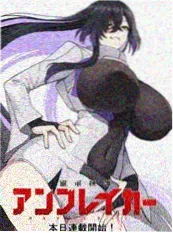 白狐与樱之刃漫画封面
