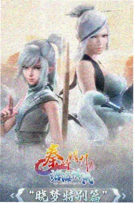 折纸战争动画封面