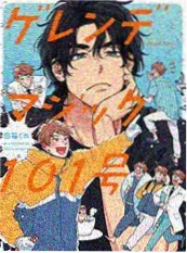 深夜书店与猫漫画封面